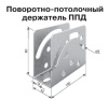 ППД