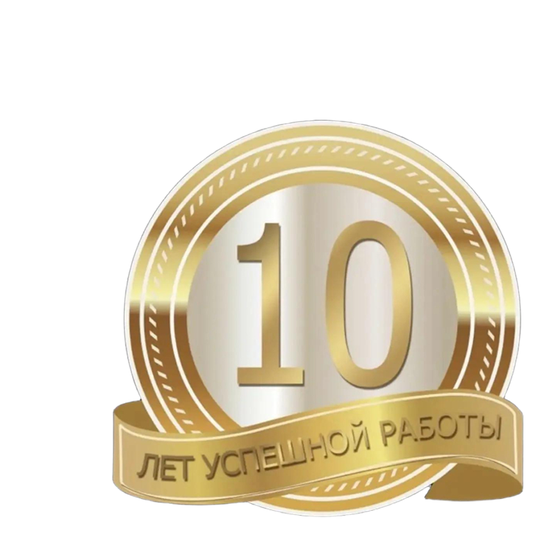 С ДНЁМ РОЖДЕНИЯ, ГИПЕРВОЛЬТ!