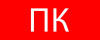 pkal-02-07